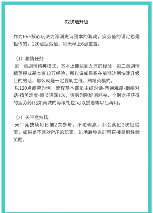 晶核深渊暗域,单刷挑战极限,组队共闯奇幻之旅——深度玩法解析