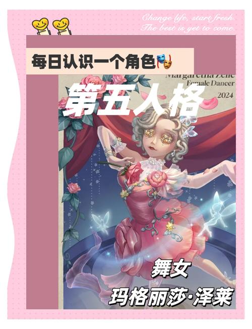第五人格手游深度解析，令人惊叹的背景与趣味玩法揭秘