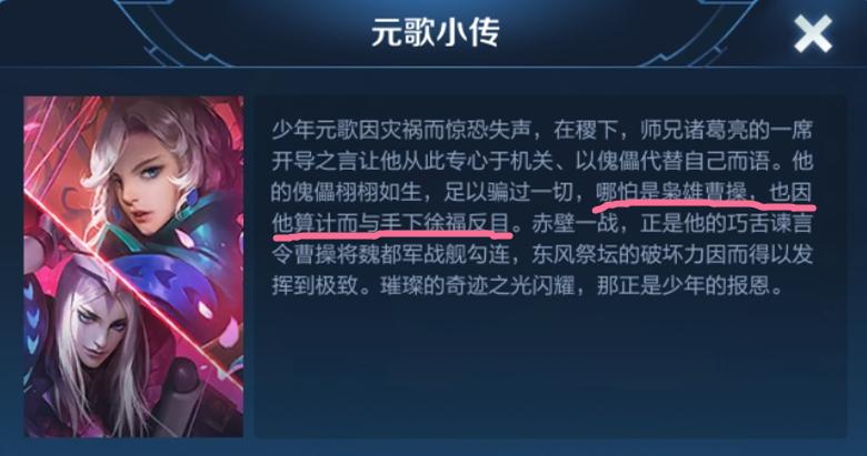 王者荣耀徐福技能全面解析及实战新攻略指南,解锁辅助英雄的无限可能