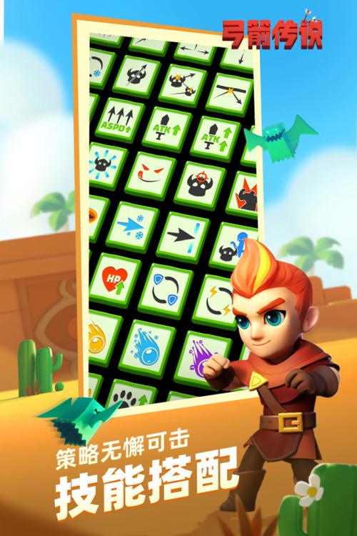 弓箭传说手机版下载，方块画风下的射箭闯关冒险之旅