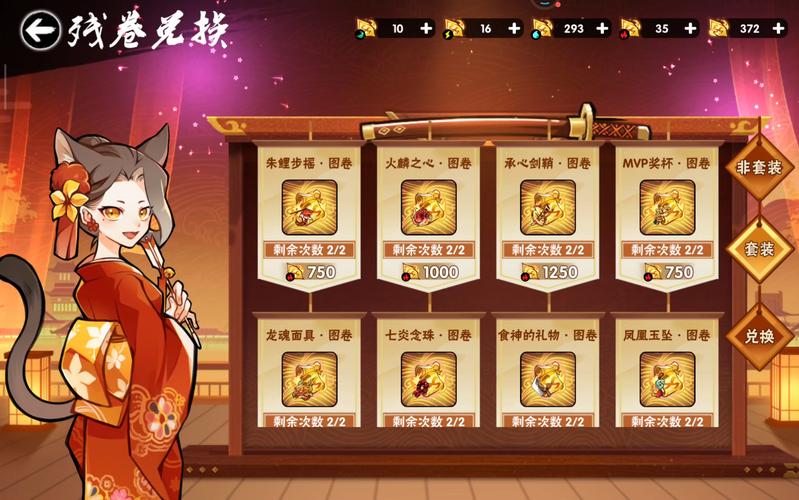 倩女幽魂手游挖宝图奖励全揭秘,藏宝图掉落与趣味玩法详解