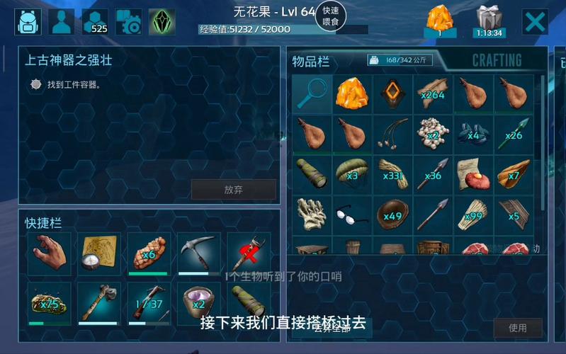 方舟，生存进化手游新攻略，解锁防冻结指令，让你的冒险之旅温暖如春，探索无限乐趣！