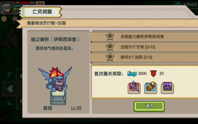 伊洛纳手游新资讯，魔法升级变革，探索无限趣味新玩法！
