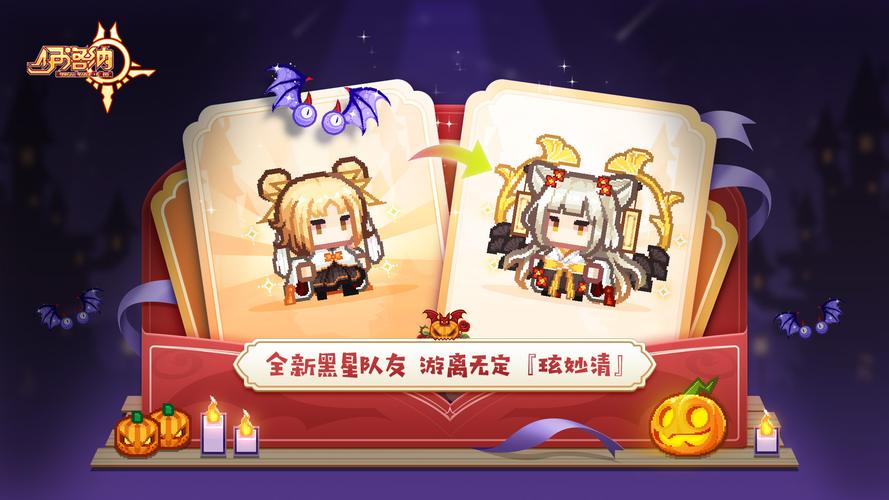 伊洛纳手游新资讯,魔法升级变革,探索无限趣味新玩法!