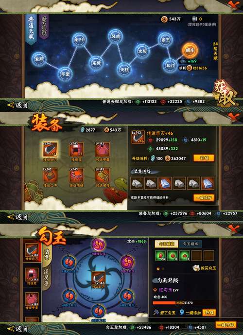火影忍者OL金色稀有通灵兽巨蛞蝓全面解析