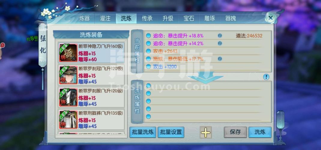 诛仙手游飞升真仙碎片获取方法全攻略及趣味玩法介绍