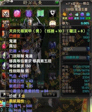 诛仙手游飞升真仙碎片获取方法全攻略及趣味玩法介绍
