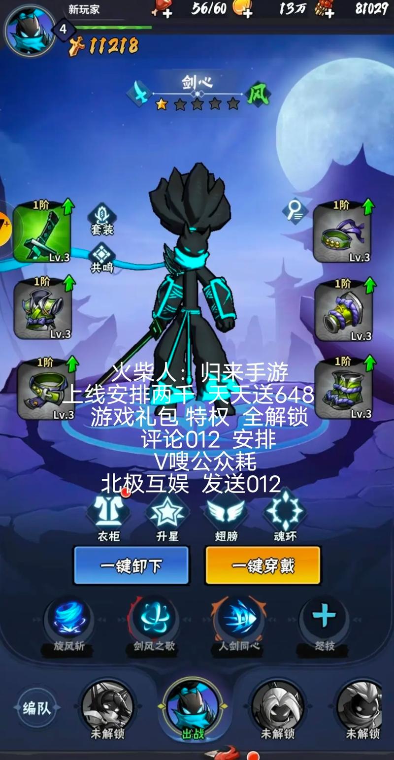 火柴人孤岛逃生手游震撼发布,全新孤岛冒险挑战,即刻启程等你来战!