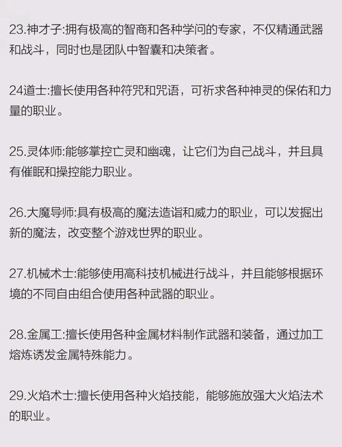 幻想纪元最新爆料，揭秘顶级职业武器的获取攻略与神秘途径