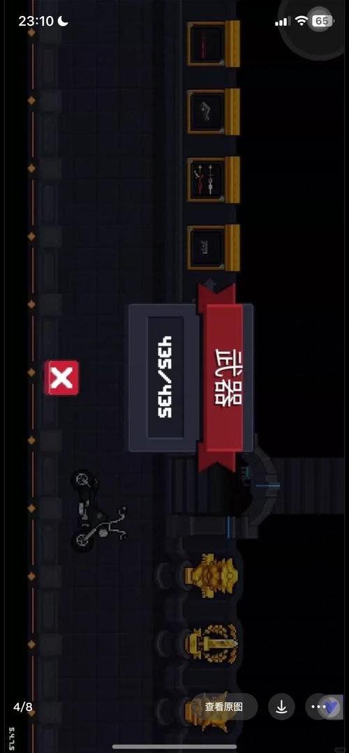 元气骑士tap版内置存档，解锁无限冒险新体验！