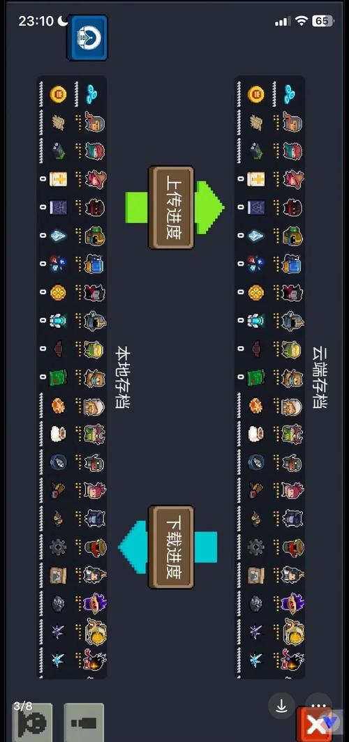 元气骑士tap版内置存档,解锁无限冒险新体验!