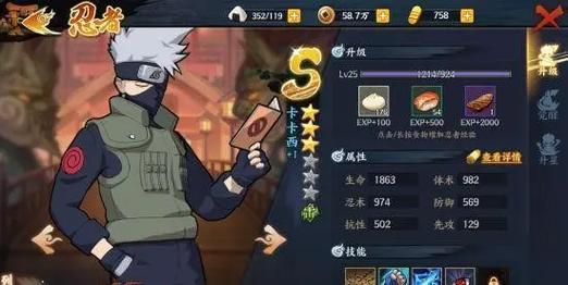 火影忍者OL深度解析，卡卡西与李杜门无解阵容，竞技场称霸全攻略！