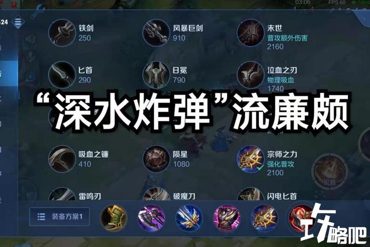 王者荣耀深度解析，廉颇无敌铁壁被动技能，赛场上的绝对防御与趣味玩法探索