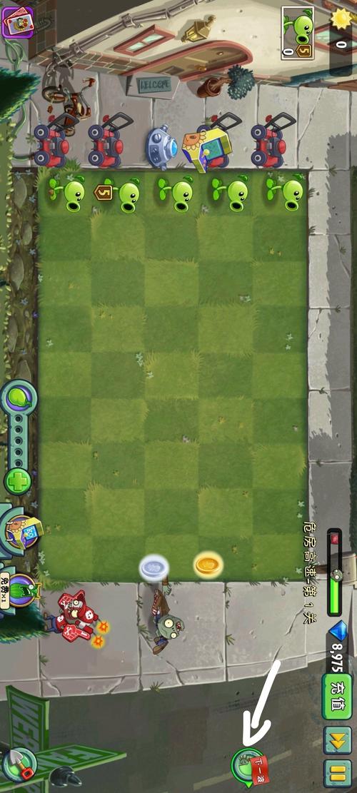 植物大战僵尸无限金坷垃版，畅享无尽战斗，资源无限畅享！