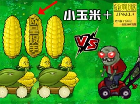 植物大战僵尸无限金坷垃版,畅享无尽战斗,资源无限畅享!