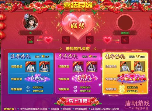 通天西游市场系统深度剖析与趣味攻略指南