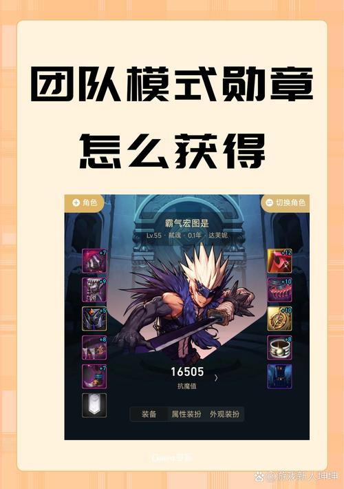 DNF手游冒险团升级全攻略,解锁无尽特权与丰厚奖励,探险之旅即刻启程!