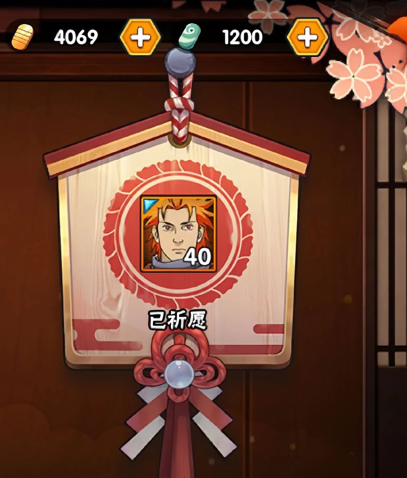 火影忍者手游B级忍者重吾技能全解析及趣味玩法探索