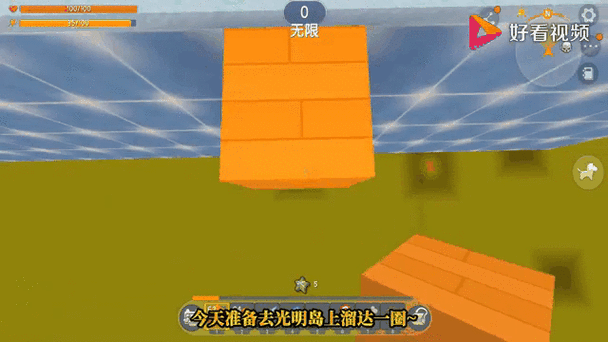 迷你世界探索未知，揭秘空岛神殿的奇幻之旅