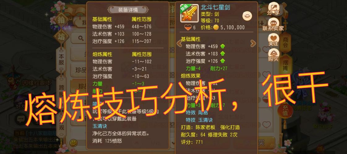 堆叠修仙，炼丹奇缘手游资讯大揭秘，从入门炼丹炉到精通仙丹炼制，踏上修仙之旅！