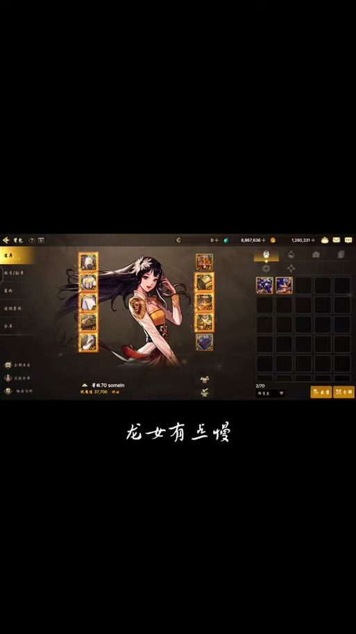 DNF手游资讯,揭秘狂战赤血龙女与赤血龙女的异同及趣味玩法