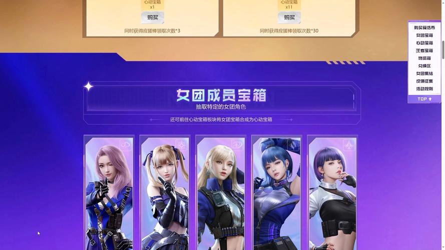 穿越火线手游2025年，脚本安全性能全面解析及趣味玩法前瞻
