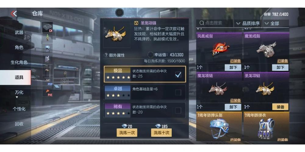 穿越火线手游2025年,脚本安全性能全面解析及趣味玩法前瞻