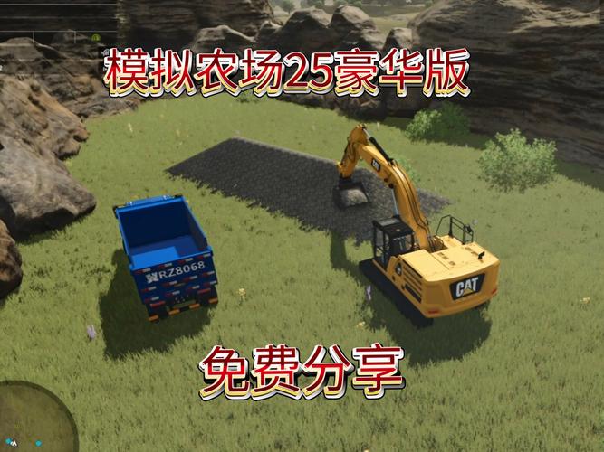 模拟农场20全车包模组手机版下载，经典农场模拟游戏，打造你的梦幻田园
