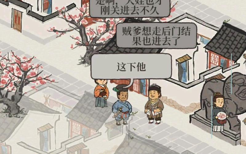 揭秘江南百景图中的贪腐官员,历史与游戏的巧妙交织
