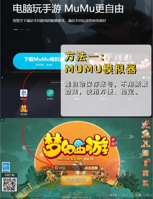梦幻西游手游新篇章,英飞女专属武器大揭秘,战斗风采与趣味玩法全面升级!