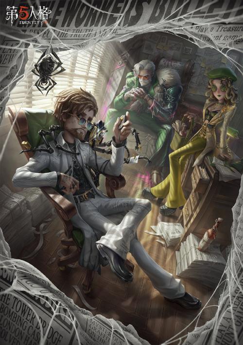 第五人格第一赛季精华3震撼发布,解锁全新角色皮肤与珍稀道具,探索未知恐惧!
