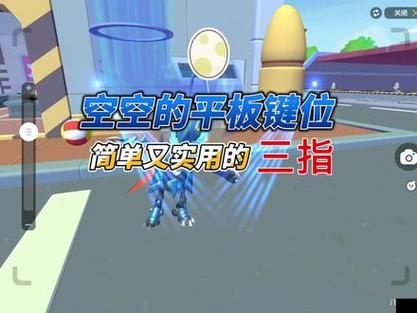 香肠派对最佳键位设置指南，专业键位配置，助你驰骋战场轻松上分！