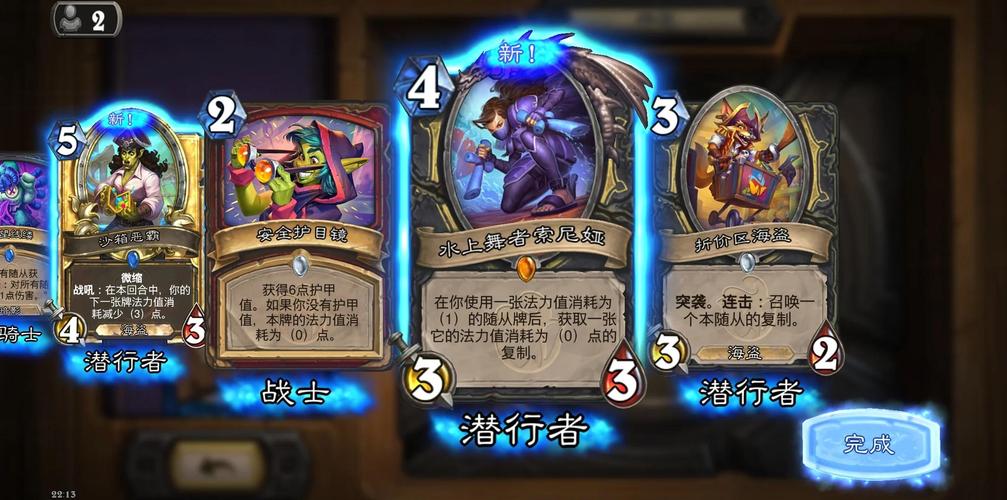 炉石传说乱斗模式三个愿望卡组搭配全攻略,打造天梯霸主,轻松登顶不是梦!