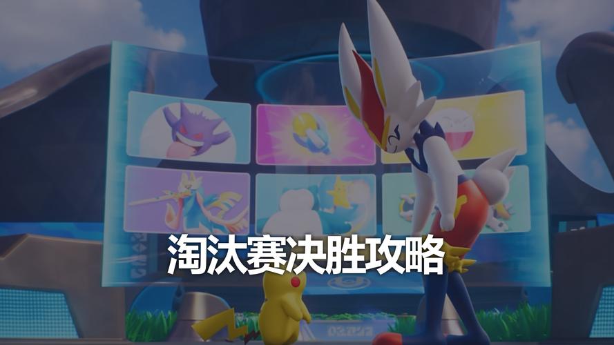 企鹅疯狂淘汰赛震撼上线,休闲益智与冒险闯关的完美碰撞!