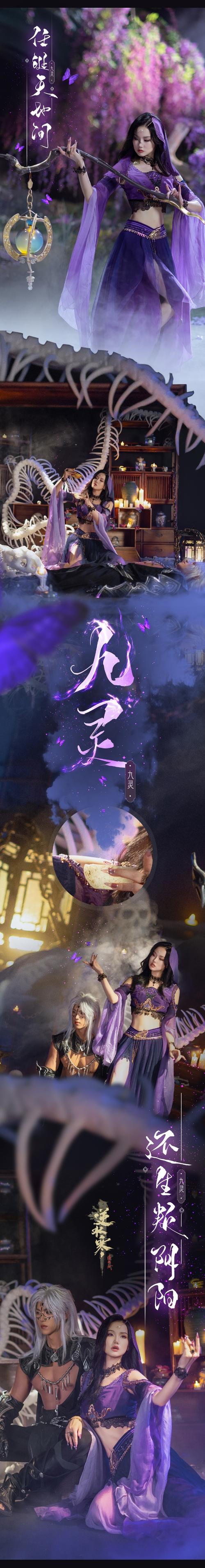 九州逆天诀震撼发布,沉浸式玄幻修仙之旅,等你开启!