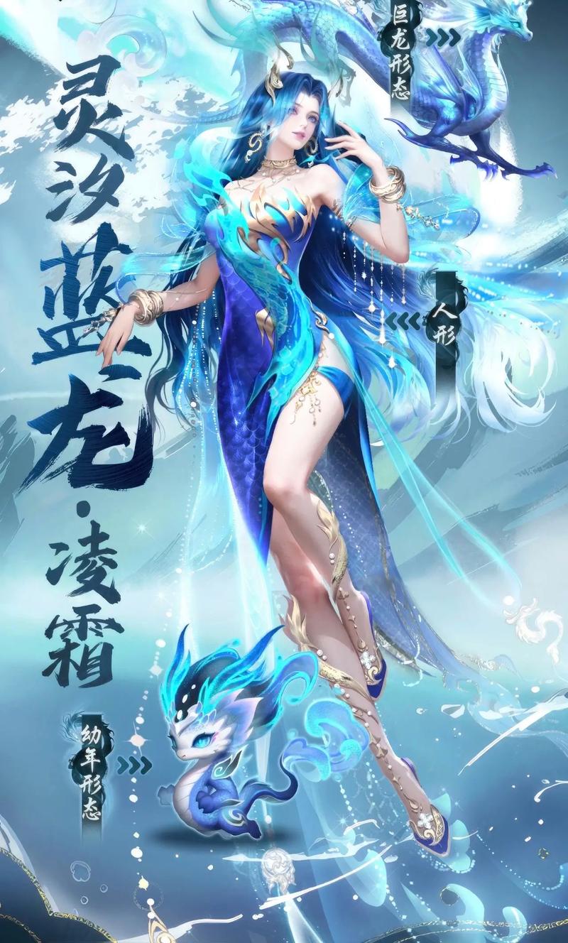 幻域战魂神兽版震撼发布,3D魔幻手游新纪元,神兽与你并肩作战!