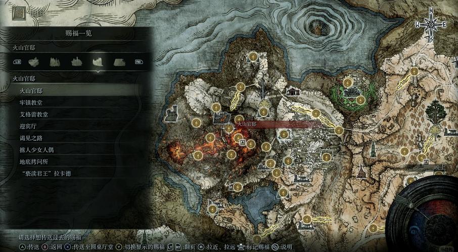 艾尔登法环地图碎片全攻略，解锁未知世界的钥匙与趣味玩法揭秘