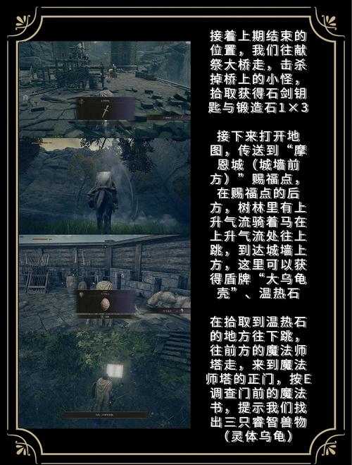 艾尔登法环地图碎片全攻略,解锁未知世界的钥匙与趣味玩法揭秘