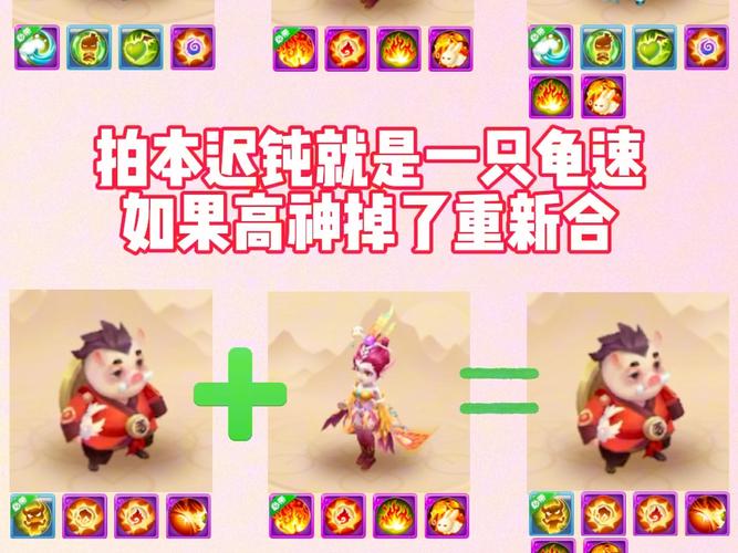 造梦西游3宠物技能学习全攻略，打造你的专属萌宠战斗伙伴