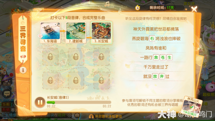 梦幻西游手游,揭秘九转金丹一百品,修炼经验大揭秘及趣味玩法介绍