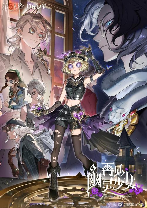 第五人格遗失的记忆，解锁神秘庄园的秘密