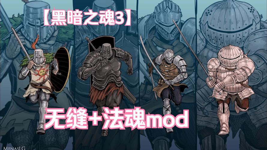 黑暗之魂3手游化惊喜来袭,三大结局解锁全攻略与趣味玩法揭秘