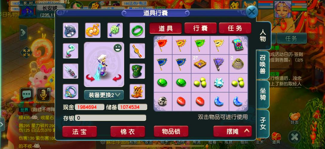 梦幻理财岛手游全面解析，导入微信账单，打造你的梦幻商业帝国！