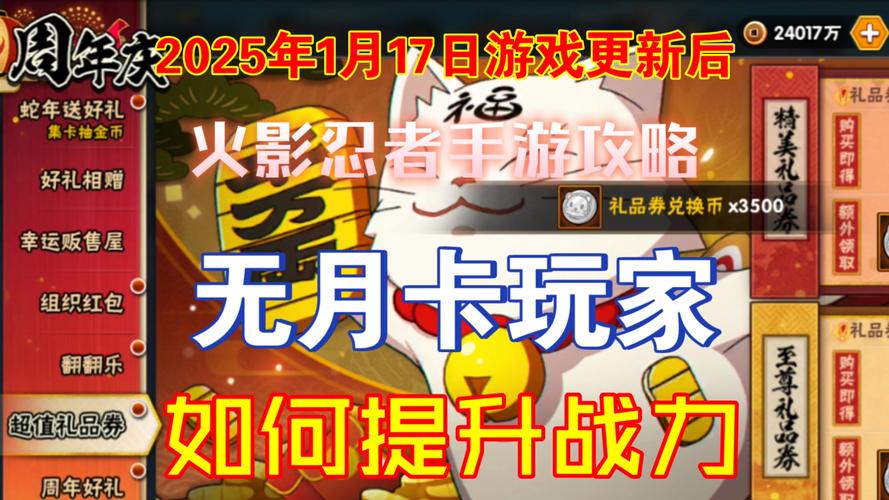 火影手游2025年新角色大和深度解析,全能忍者,值得一试的冒险之旅?