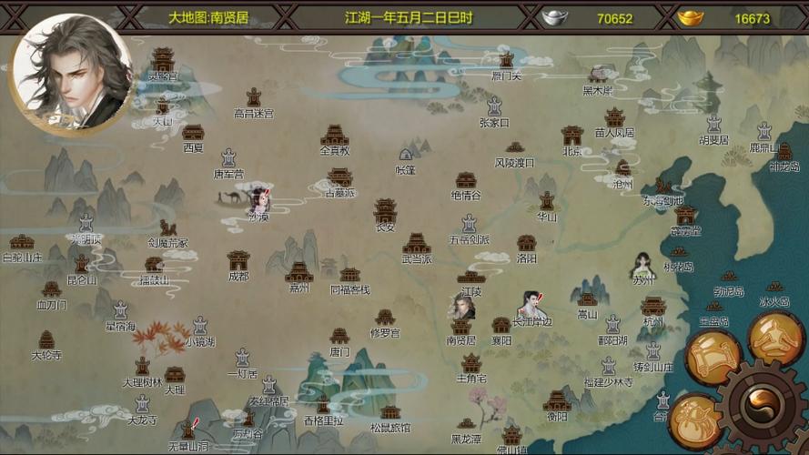 金庸群侠传X,张无忌的少林寺挑战之旅全面揭秘