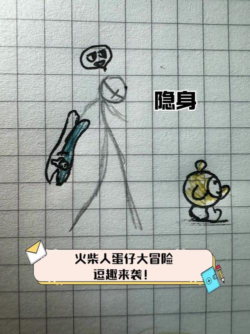 逗斗火柴人注册达上限？解锁趣味新玩法，不容错过！