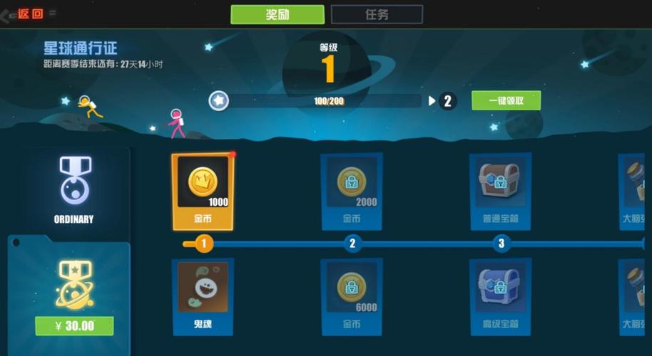 逗斗火柴人注册达上限?解锁趣味新玩法,不容错过!