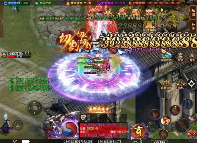 霸刀传奇超变版震撼来袭！探索无限可能的耐玩传奇手游新体验