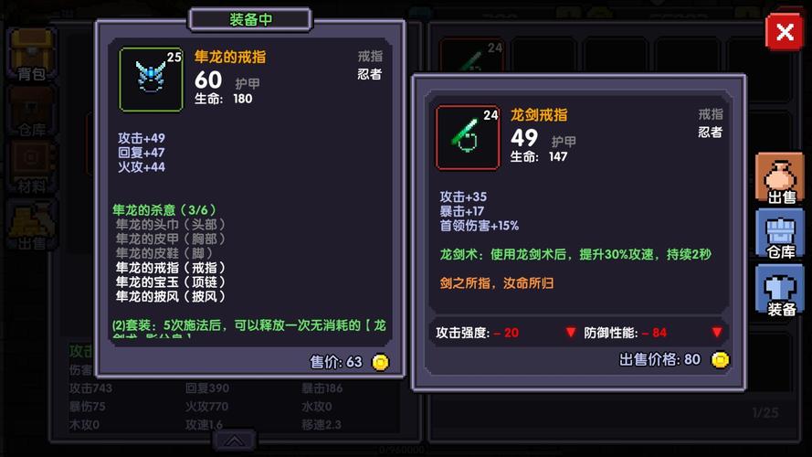 我的勇者，揭秘平A流忍者职业流派玩法攻略，打造极致战斗体验