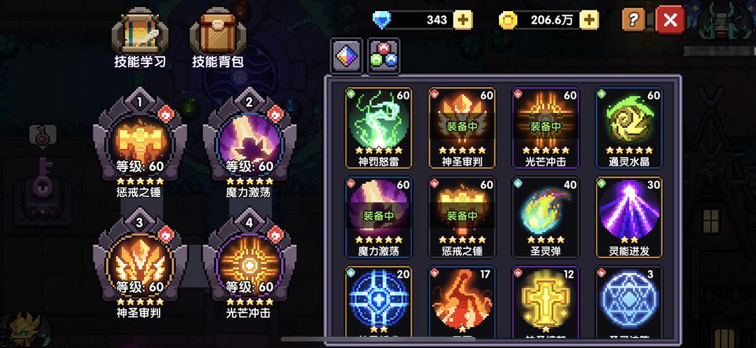 我的勇者,揭秘平A流忍者职业流派玩法攻略,打造极致战斗体验